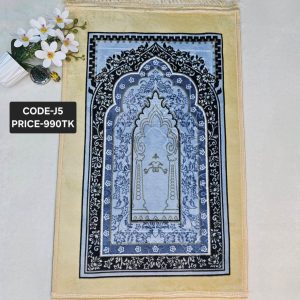 প্রিমিয়াম জায়নামাজ