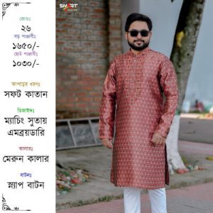 মেরুন কালার কাতান পাঞ্জাবী